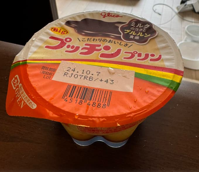 青汁王子こと三崎優太が思う「港区にありそうなお洒落デザートより1000倍は美味い」庶民派デザートとは
