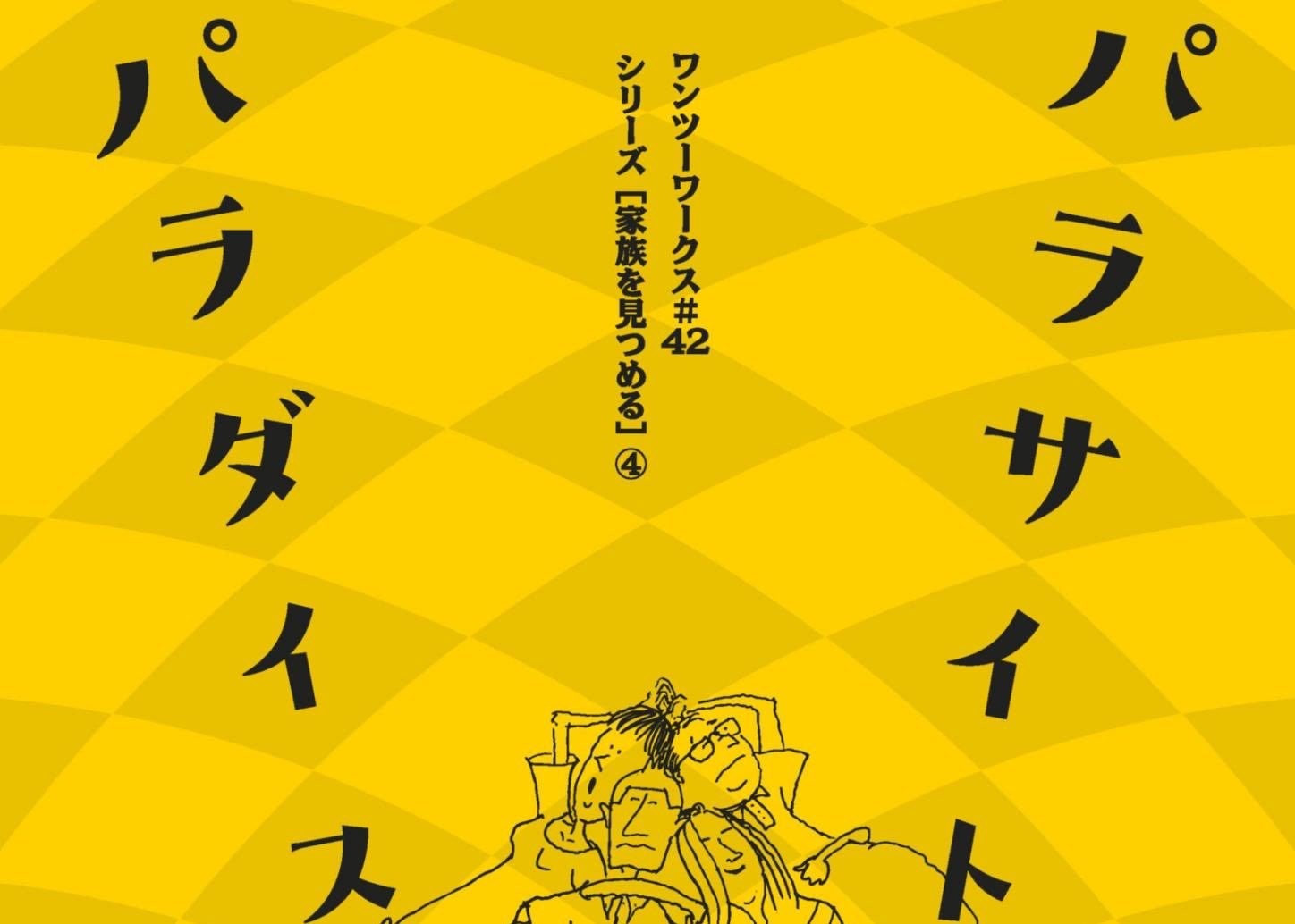 女優・上脇結友が最近観た映画3本を投稿　多彩なジャンルで感性を深めるひととき