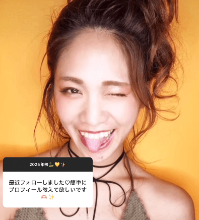 質問箱に動画で答えた人気レースクイーン、既存ファンも歓喜した”自己紹介ムービー”が話題に！「撃ち抜かれた、バキュンっ」