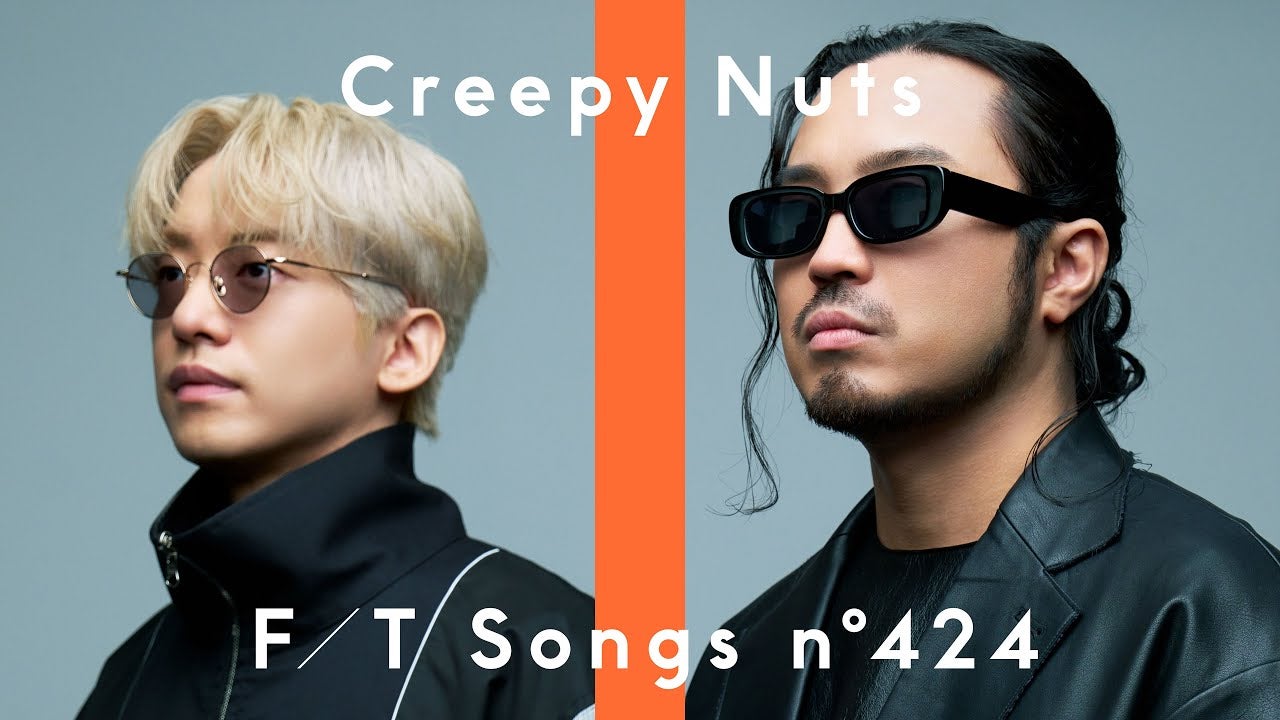 Creepy Nutsが「ビリケン」をTHE FIRST TAKEで披露！