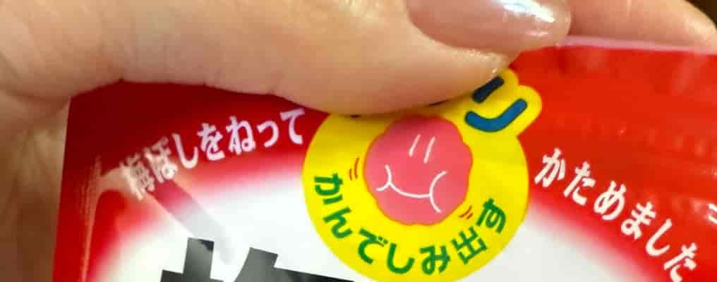 吉田朱里が公式Xで梅ねり愛を告白！人生で1番好きなお菓子とは