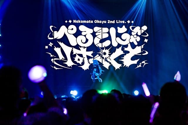 ホロライブ 猫又おかゆの2ndライブが開催！「日常に帰る途中で迷子になりそう」