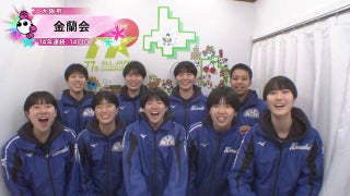 金蘭会(大阪女子)【#情熱カメラ】