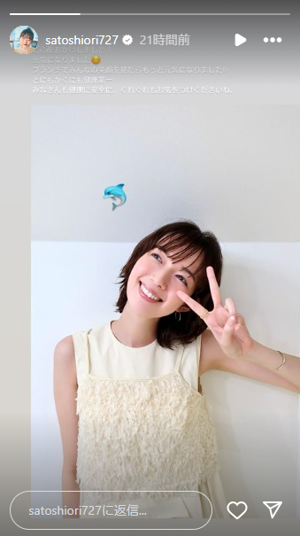 佐藤栞里がブランチに復帰「ご心配おかけしました」