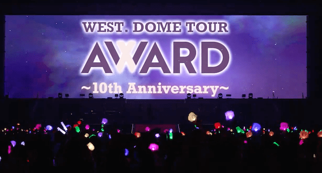 デビュー10周年を迎えたWEST.が3大ドームツアーを発表「鳥肌立つ！！！」