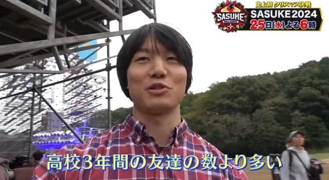 「友達が少なくてもSASUKEに出られます！」出演が決定したマッチョ芸人が意気込みを語る