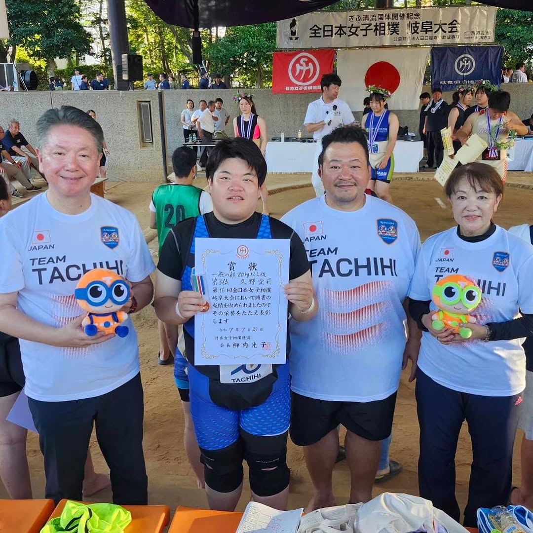 豊ノ島、全日本女子相撲岐阜大会を振り返り「課題があるということは伸びしろがあるということ」