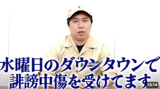 霜降り明星・せいや 視聴者の指摘に「確かに調子悪い」