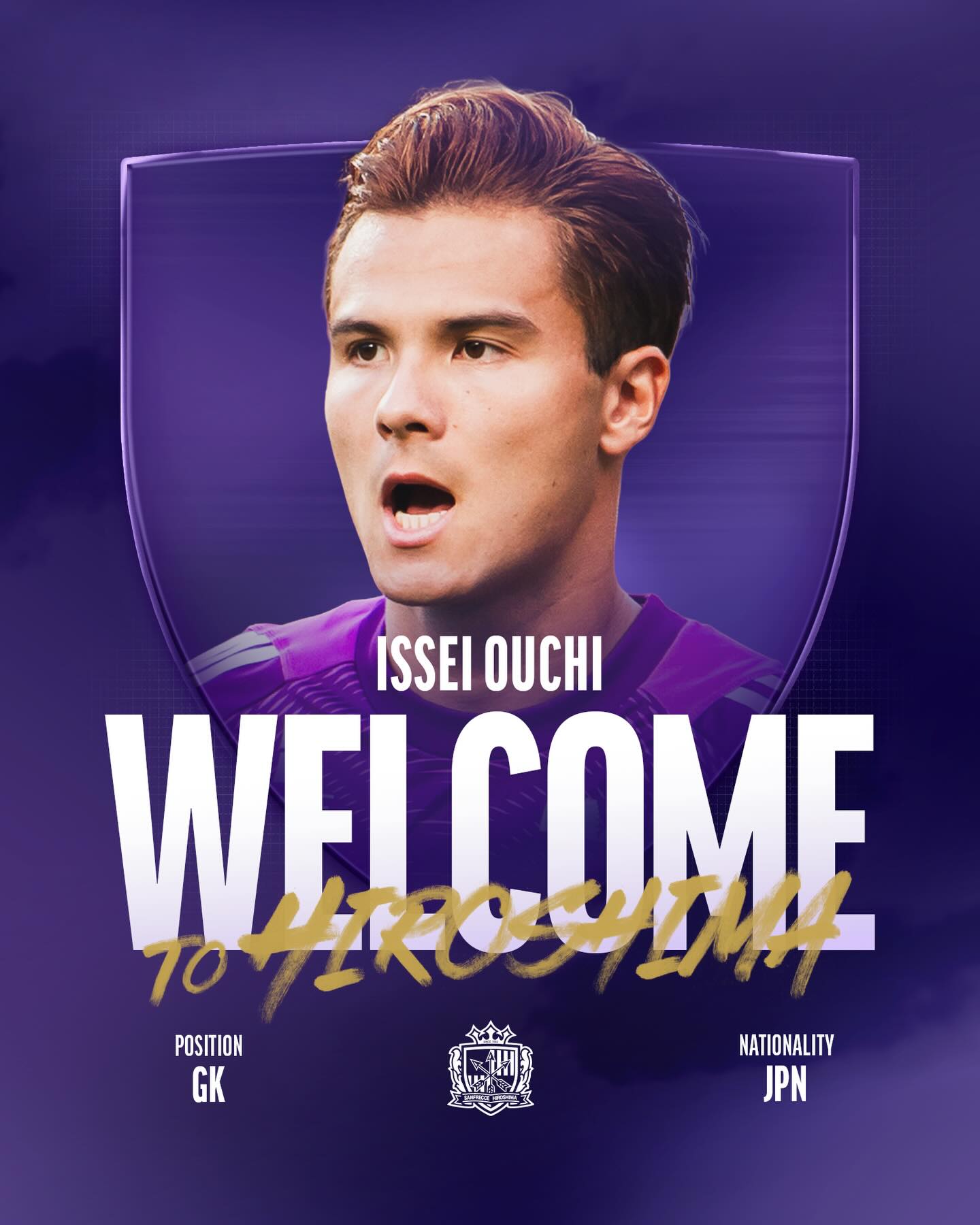 サンフレッチェ広島がGK大内一生の加入を発表「全ての皆様の信頼を早く得られるよう、全力で頑張ります！」