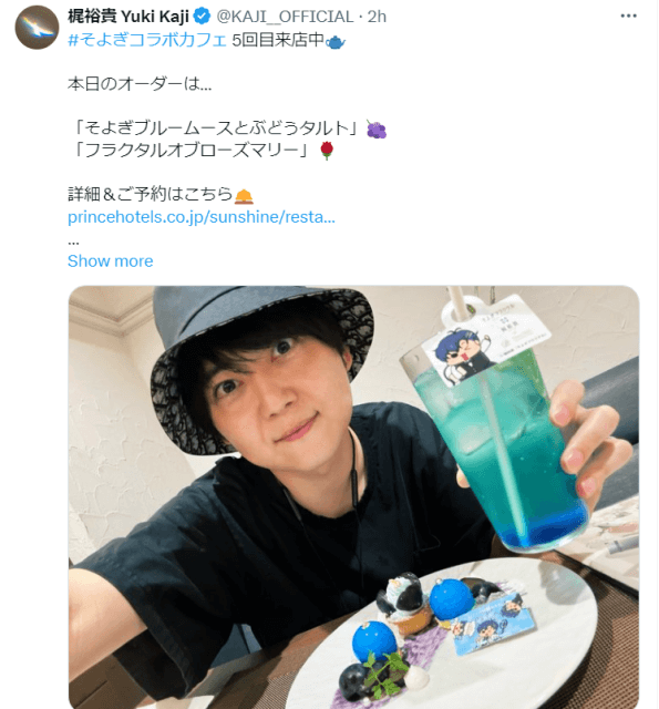 「たくさんの方とお話できました！」大人気男性声優がファンとの交流の様子を明かす