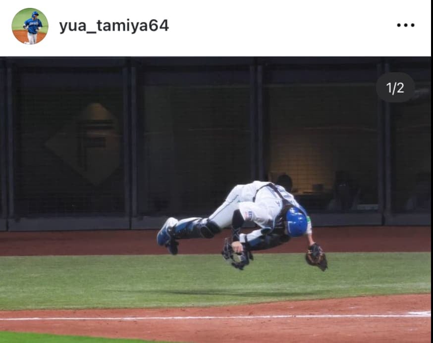 日本ハム田宮裕涼「今まで転んだことなかったのに、、」