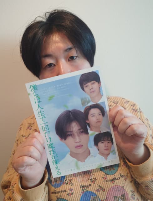 元放送作家の鈴木おさむ、自身の原作が映画化に「八木勇征の顔を意識してる」と妻の大島美幸が…