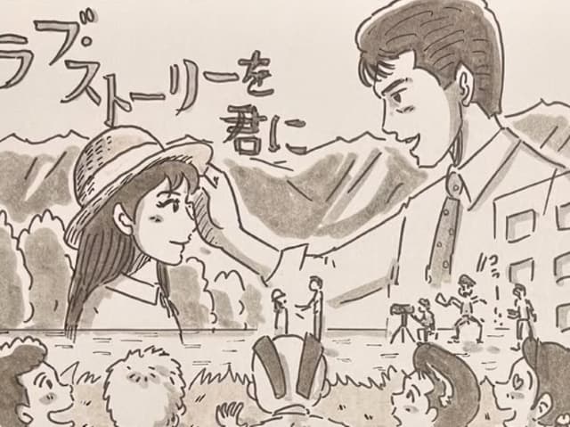 パラパラ漫画家・鉄拳 羨まエピソードを披露！「羨ましい良かったですね」と話題に！