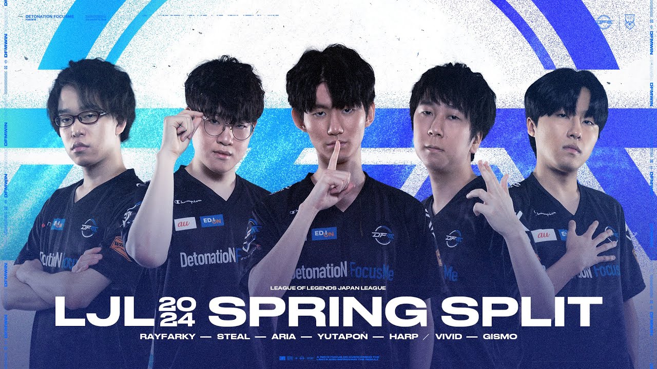 eスポーツプロチーム「DFM」League of Legendsのリーグ戦に向けて意気込み🗣