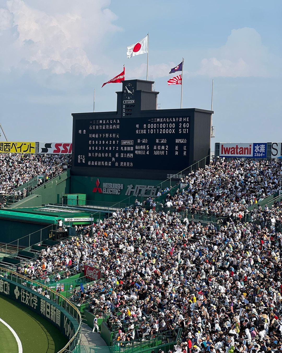 「明豊高校は大分の誇りです❗️」ソフトバンク・今宮健太が母校へ労いの言葉