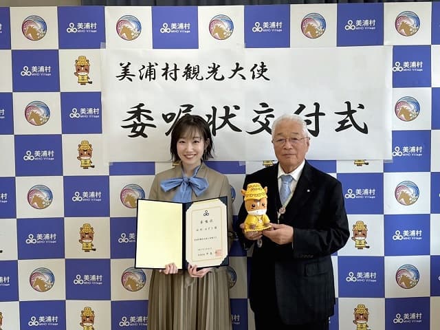 非売品】田所あずさ 10th Anniversary HARE 声優 ウマ娘