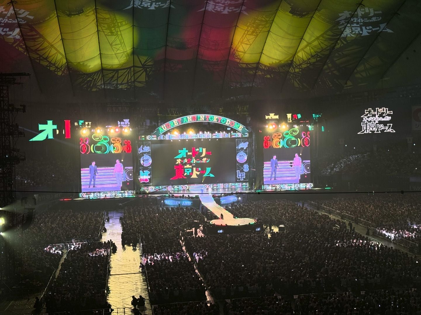 髙橋ひかる ラジオイベントに「さいっこうにトゥースでした！！」📻💖