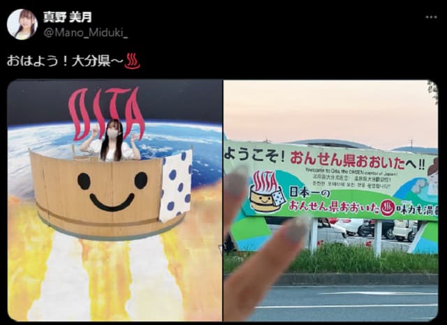 大分出身の女性声優がイベントのため地元へ凱旋！