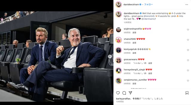 イケおじ代表ベッカムがカッコ良すぎると話題に