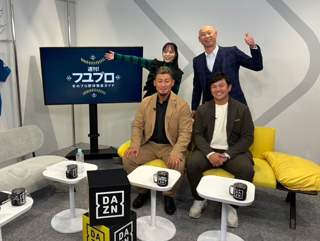 中田翔、フユプロでのオフショットを公開！「ひちょりさんとも久々会えたし」