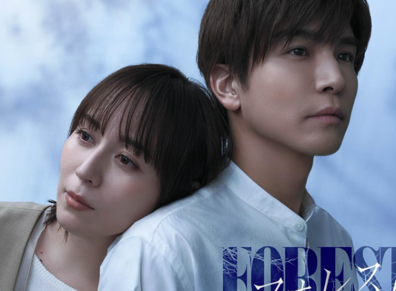 比嘉愛未、新ドラマ『フォレスト』で主演決定！来年1月スタート！