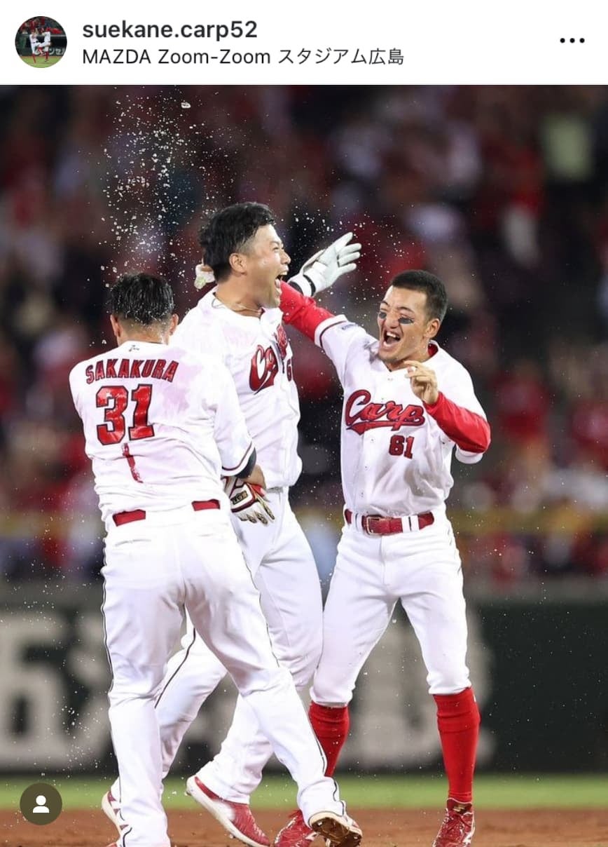 広島・末包昇大「1年間たくさんの応援ありがとうございました。」シーズン終了報告。悔しさ綴る