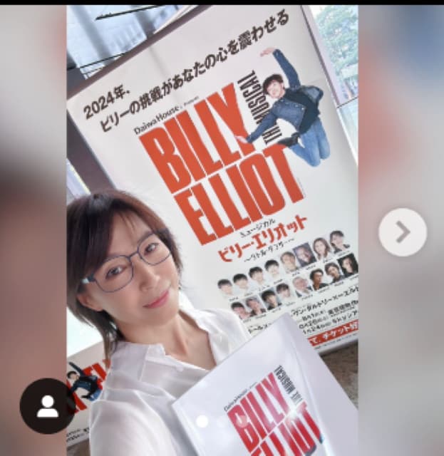 高島礼子　お気に入りの舞台を鑑賞