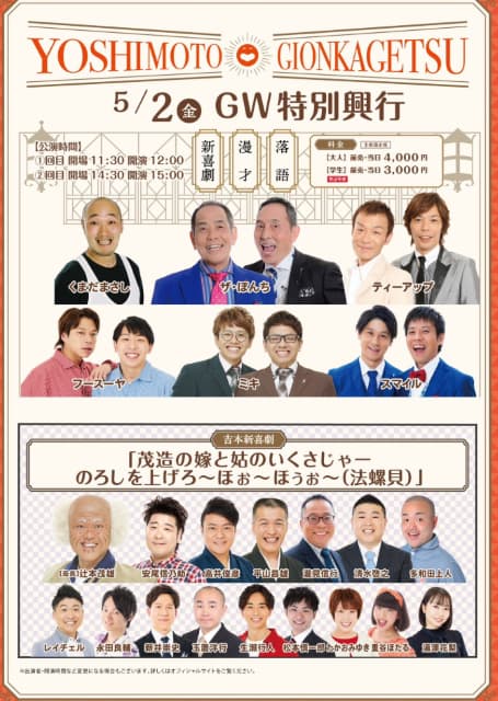 くまだまさし、スマホの通信に「Wi-Fiは使った方が良いのでしょうか？」とファンに問い掛け