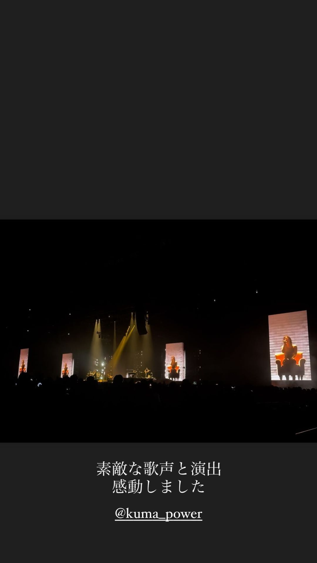 山本舞香が“超人気アーティスト”のライブに参戦「素敵な歌声と演出感動しました」