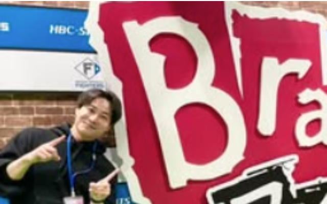 フリーアナ・土井悠平、同期＆先輩アナにご挨拶「いい休日でした！」