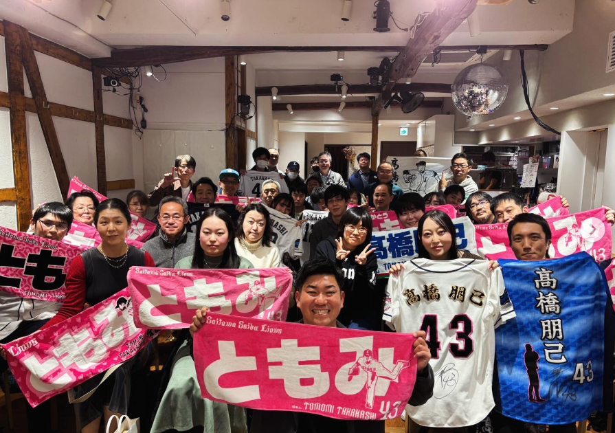 【西武】元守護神・高橋朋己氏が人生初のファンミーティング開催！「引退して6年目……」変わらぬファンとの絆に感謝
