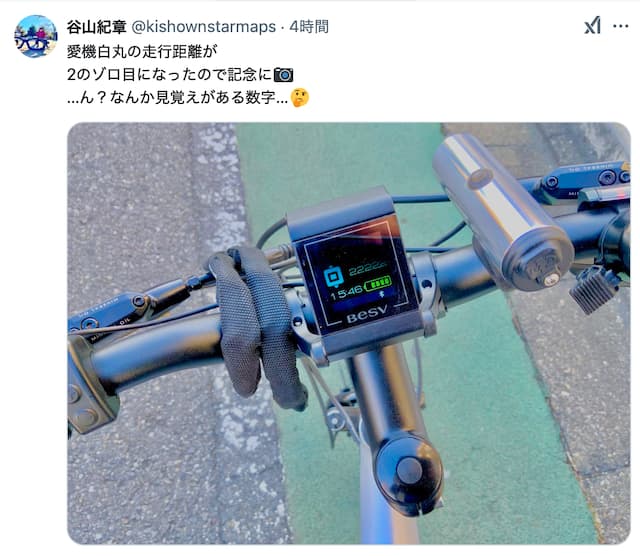 声優・谷山紀章が自転車で爆走！「なんか見覚えがある数字…」
