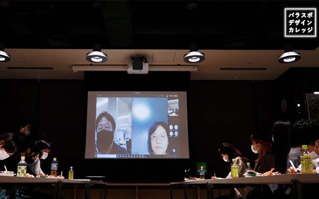 【第2回】パラスポデザインカレッジ活動記録