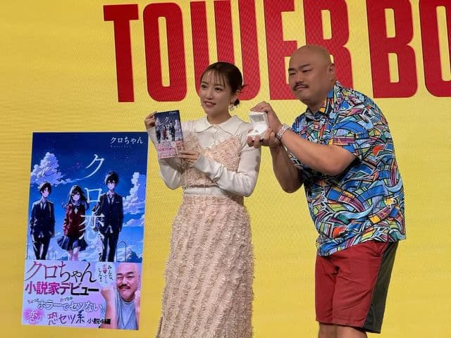 「クロ恋、、ほぼクロ？」高橋みなみ、あの芸人の出版記念記者会見にサプライズゲストとして登場！
