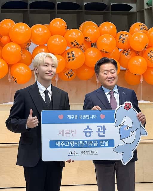 韓国の人気アイドルが済州の広報大使に！祝福の声続々