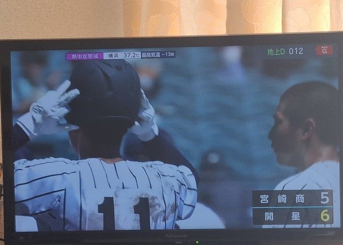 豊田真奈美、開星高校の勝利に喜び「この勢いで突っ走ろう」仙台育英との対戦に期待も