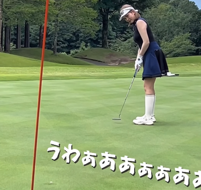 「うわあぁぁぁ」ゴルフ美女子、イーグルパットのチャンス到来！？結果にファンのフォロー続々「素晴らしいスイング」「可愛いね」
