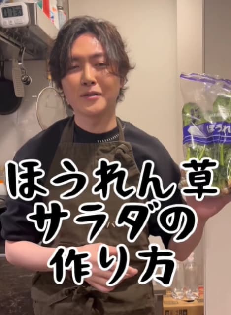 料理研究家 リュウジ ほうれん草サラダのレシピ公開！「最高！」