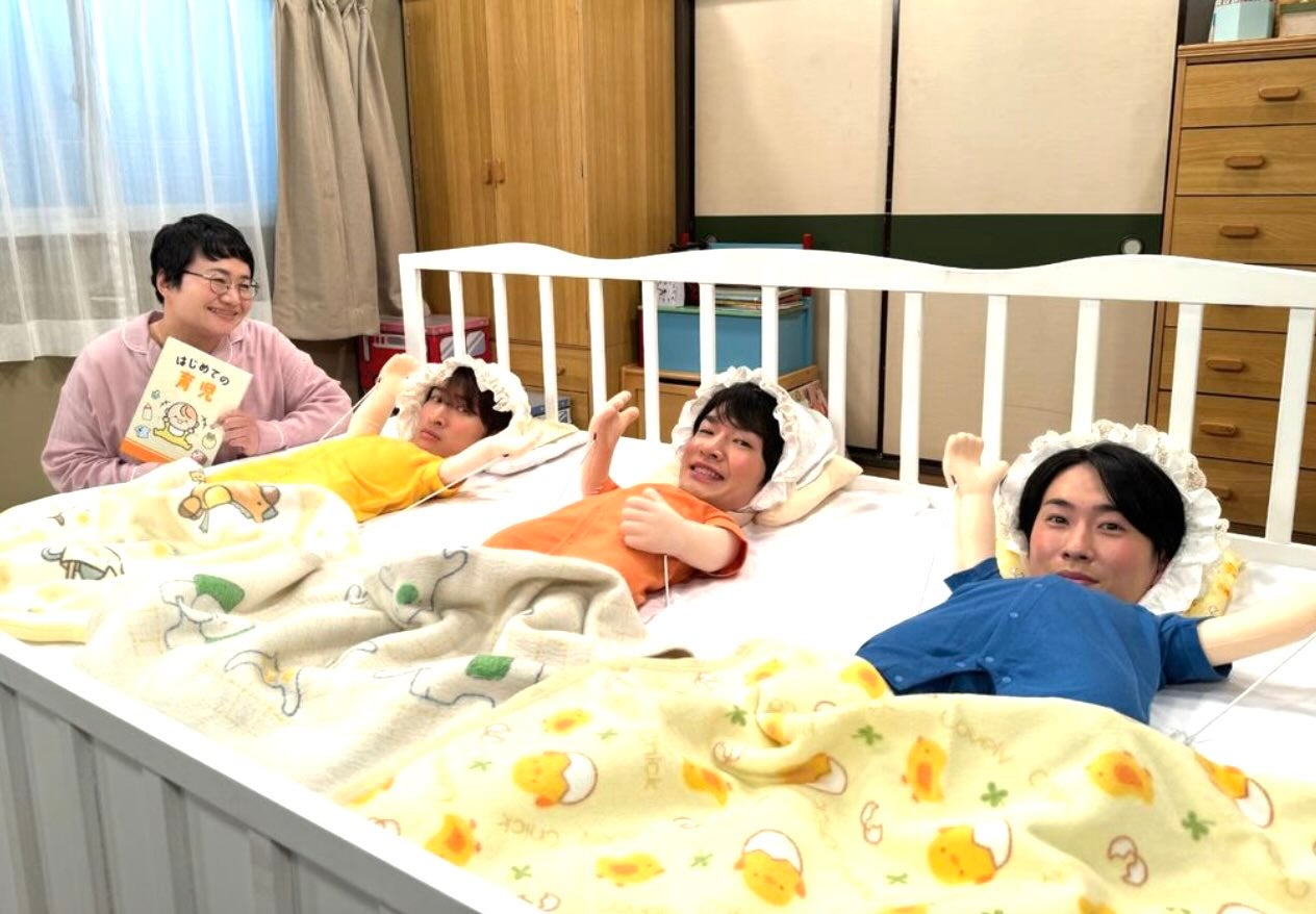 SnowManが赤ちゃんに？！ハリセンボン近藤春菜も思わず”母の顔”