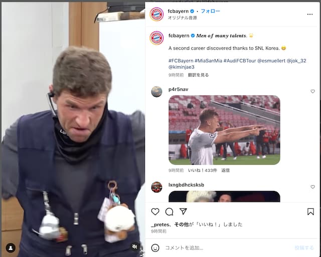 ミュラー、韓国でセカンドキャリアを見つける