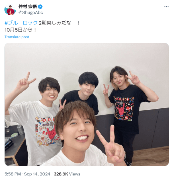 内山昂輝ら「ブルーロック」声優陣が集結！2期放送に期待の声が寄せられる