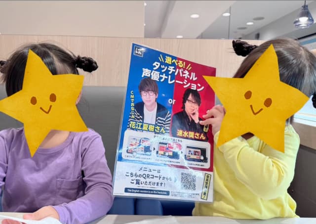 双子ちゃんが大人気声優のパパのお仕事を宣伝！