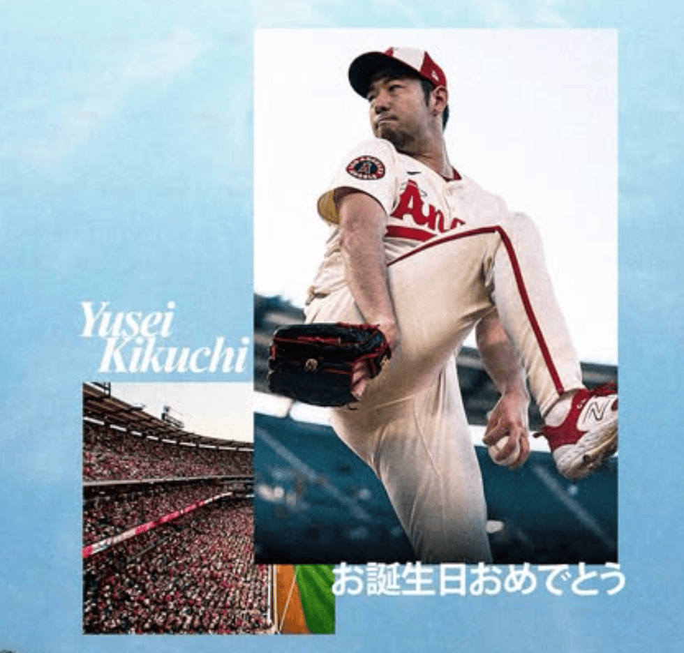 エンゼルスが菊池雄星の誕生日に粋な祝福　「お誕生日おめでとう！」