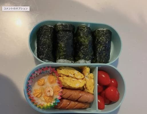 「緑がなかった〜」アンガールズ山根、愛情たっぷり弁当を作成も厳しい評価！？