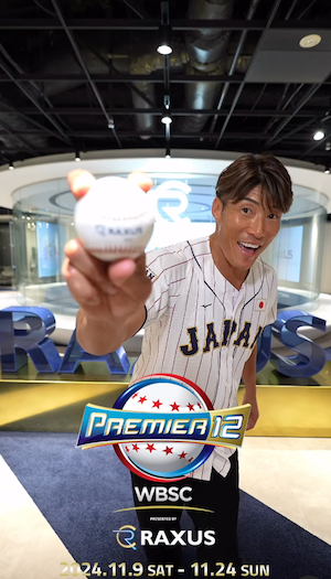 元プロ野球選手の糸井嘉男 プレミア12に向けて代表戦士にエール