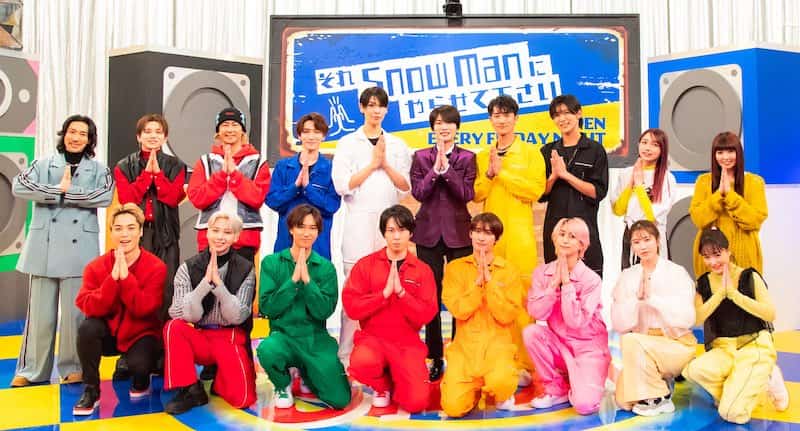 Snow ManやJO1、Da-iCEらメンバーがバラエティ初共演で貴重なコラボ披露⛄️✨