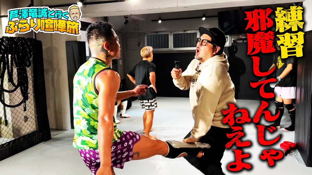 芦澤竜誠、大晦日RIZIN出撃！マッコイを蹴るわ投げるわあふれるエネルギーで絶好調大喧嘩！