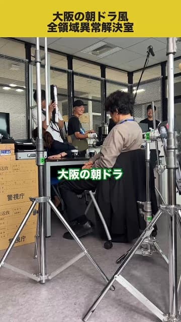 広瀬アリス「本当にごめんなさいw」出演ドラマのNGシーンに謝罪!?