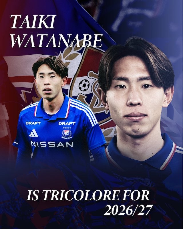 横浜FMが渡邊泰基と契約合意 来季へ頼もしい朗報