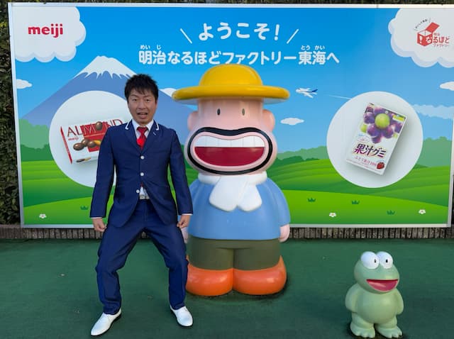 U字工事・福田、カールおじさんやカエルと記念撮影するも…「卓郎がいませんね」